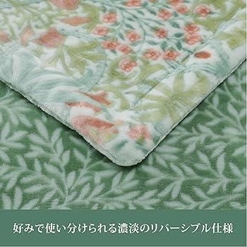 西川　モリスギャラリー　リバーシブル毛布 モリス ギャラリー リバーシブル毛布(（シングル）140×200cm